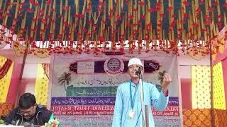 ইসলামে প্রতিবেশীর অধিকার_ Mosibur Rahman