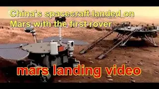 china mars mission live