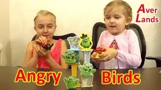 Angry Birds ЭНГРИ БЕРДС Happy meal открываем игрушки Red Bird и Bomb Black Bird Макдональдс