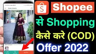 how to shopping on shopee | shopee se shopping kaise kare | shopee se order kare 2022