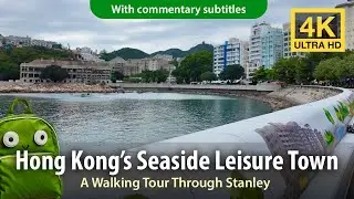 Hong Kong’s Seaside Gem:  Strolling Through Stanley's Rich History