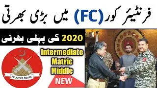 FC jobs 2020 - fc jobs 2020 kpk advertisement latest|fc jobs 2020 in pakistan
