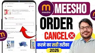 Meesho order ko cancel kaise kare | How to cancel order in meesho app | Meesho se order cancel kare