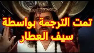 Orphaned Land - All Is One lyrics مترجمة