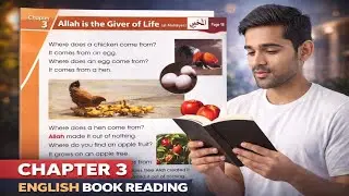 Allah is the Giver of life || English book reading | Grade1 Chapter3 