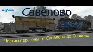 Мультиплеер RTrainsim (GoRails) - Мультиплеер 13.01.2022г. (Четверг)