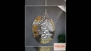 Large Metal Ayatul Kursi Wall Decor, Metal Islamic Wall Art Shiny Gold Silver Arabic Calligraphy ...
