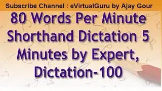 80 Words Per Minute Shorthand Dictation 5 Minutes by Expert, Audio Dictation-100