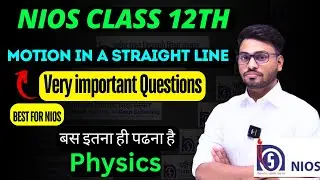 NIOS ADMISSION OPEN |  ON demand  PHYSICS IMPORTANT QUESTION | motion in a straight line  pass 12th