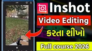 InShot મા વિડીયો એડેટિંગ કરતા શીખો (2026) । InShot Video Editing Full Tutorial in Gujarati