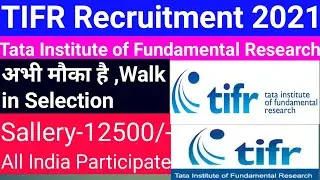 TIFR Recruitment 2021 I Engagement of Tradesman Trainees