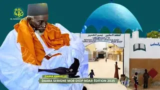 En Direct Ziarra annuelle Daara Serigne Mor Diop Ndar 2025 - L'institut Taysiroul Assir