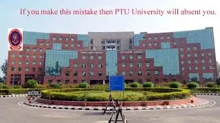 If you make this mistake then PTU University will absent you. #Ptu || By #Learn_Prince