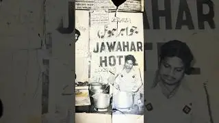 Jawahar hotel since 1940