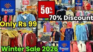 Baazar Kolkata Winter Sale 2026 || Baazar Kolkata New Year Offer || Baazar Kolkata Winter Offers ||