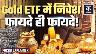 Gold Rate Today 2026: क्या Gold ETF और Mutual Funds में Investment करने का समय आ गया है? | Silver