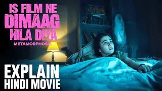 Face Changer Demon | Metamorphosis (2019) Explained in Hindi & urdu