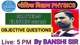 PHYSICS CLASS- 12 ||  ELECTRIC CURRENT # 03|| BY BANSHI SIR \\