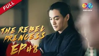The Rebel Princess EP48  | 上阳赋（Zhang Zi Yi、Zhou Yi Wei） ENG SUB