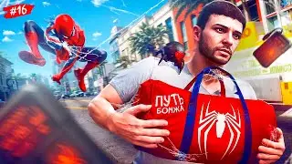 ПУТЬ БОМЖА НА MAJESTIC RP #16 ЛУЧШИЙ ФАРМ ВИРТОВ В GTA 5 RP