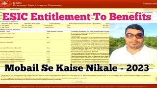 How to downlode ESIC Entitlement certificate | esic eligibility certificate download | #malayajena