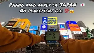 How to apply in Japan as Technical Intern Trainee / Trainee Visa in Japan