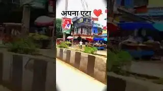 Apna Etah City Gt Road Etah #Bloging #blogs #Etahroad #Gt road #Road