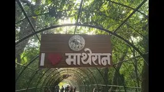 Matheran Hill Station #matheran #hillstation #maharashtra #rahulmahidavlog