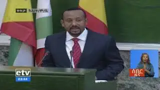 Dr.Abiy Ahmed Official  Ethiopia prime Minster April 2, 2018 First Speech.  የኢፌድሪ ጠሚንስትር