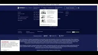 Pay Back LTD - юристы мошенники обещают вернуть деньги