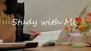 🌸 2026 새해에도 달려볼까 | 2시간 STUDY WITH ME | with fire crackling sound