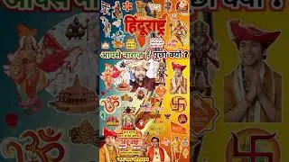 Shorts Bageshwar Dham Sarkar ! Recent New Viral Video # Reels Dhirendra Shastri YT Latest Live Today