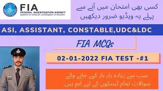 SPSC past paper part 2 held in 2020 |SPSC BPS-16 assistant solved paper  SPSC assistant solved paper