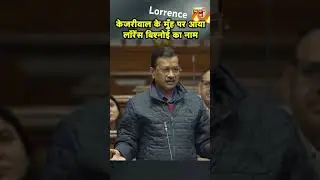 #lorrance #bishnoi #gangster #power