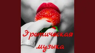 Rumba in Red