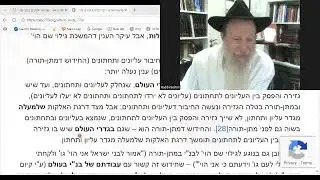 Dvar Malchut: ABRAHAM is the ULIMATE Jew!!!