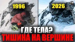 К2 2026: Тела исчезают — новое правило достижения вершины мира — ПОЛНЫЙ ДОКУМЕНТАЛЬНЫЙ ФИЛЬМ