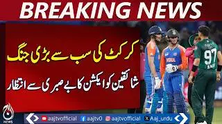 Pakistan vs India | T20 World Cup 2026 | Colombo Clash Preview - Aaj Pakistan News