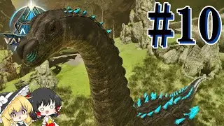 【ARK:SA】超有能巨大MOD生物「ディアマンティアサウルス」テイム！/ASAバルゲロ編#10【ゆっくり実況/ずんだもん】