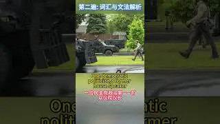 Political Assassination Rocks Minnesota!