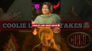💥Coolie Movie🥵🔥 Loki's Logic Mistakes🤯 Finished😱‼️ #shortsfeed #coolie#tamilmovie #loki#lcu