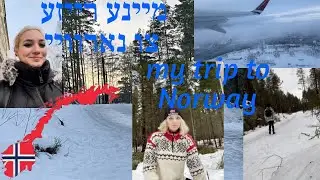 Yiddish Vlog with English subtitles my trip to Norway January 2023