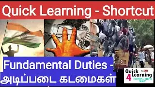 Fundamental Duties Shortcut Tricks Tamil | TNPSC Polity |