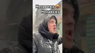 История:Ненавижу🤬#корея #южнаякорея #жизньвкорее #работавкорее #работа #начальник #злой #тупость
