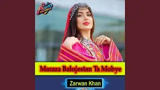 Maraza Balojestan Ta Mobye