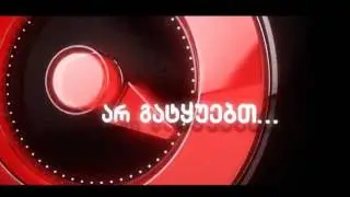 Maestro TV promo 2
