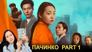 СОЛОНГОС ЦАГААЧ ГЭР БҮЛИЙН 4 ҮЕИЙН ТҮҮХ