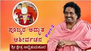 Abbe tumakur #reels #YouTube #instagram #shortvideo #trending #uttarakarnataka #bengaluru #toxic 