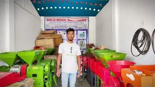 Rice mill with pulvaizer machine | কম দামে ভারতীয় rice mill 2025
