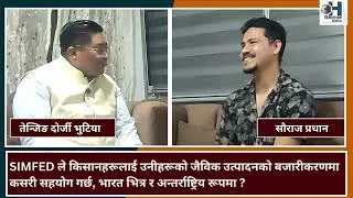 Exclusive Interview with Simfed Chairman Tenzin Dorjey